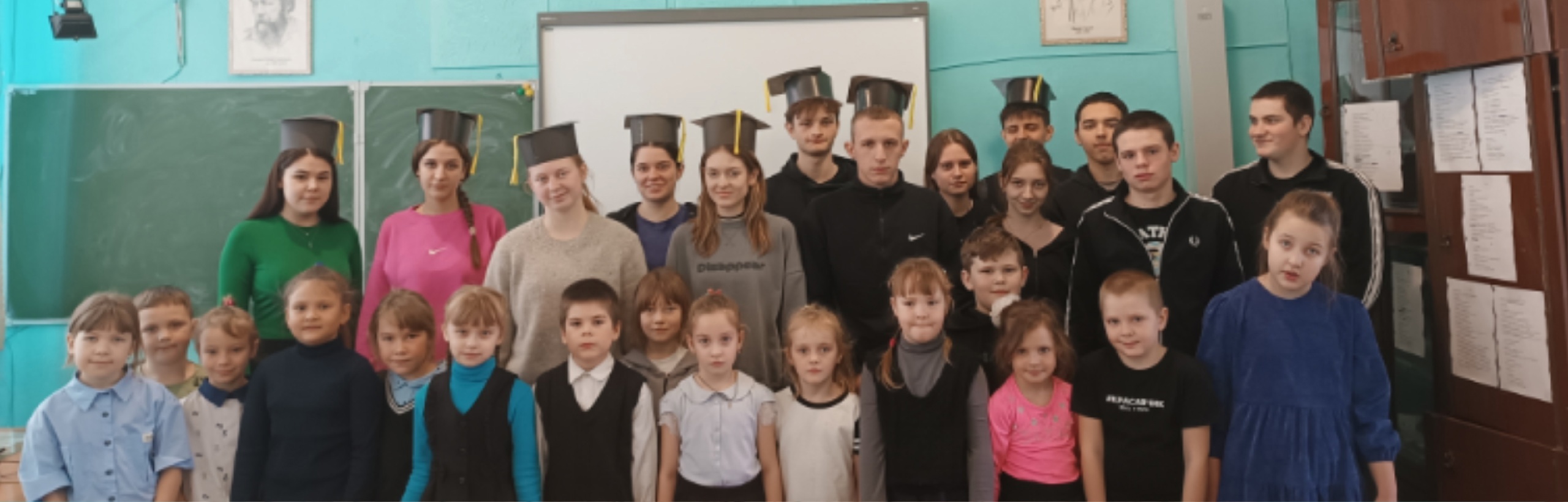 День российского студенчества.