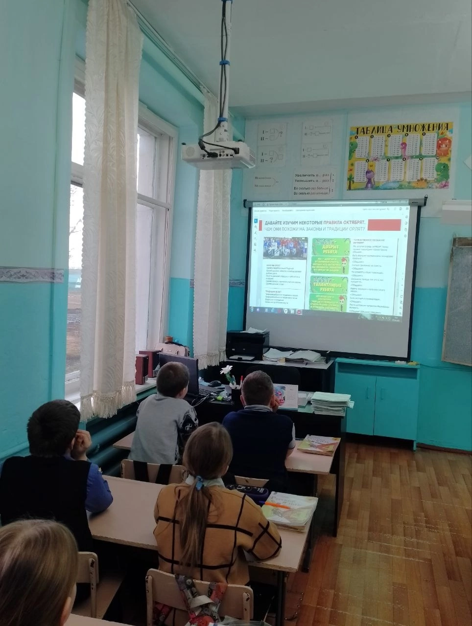 День единения народов России и Беларуси.