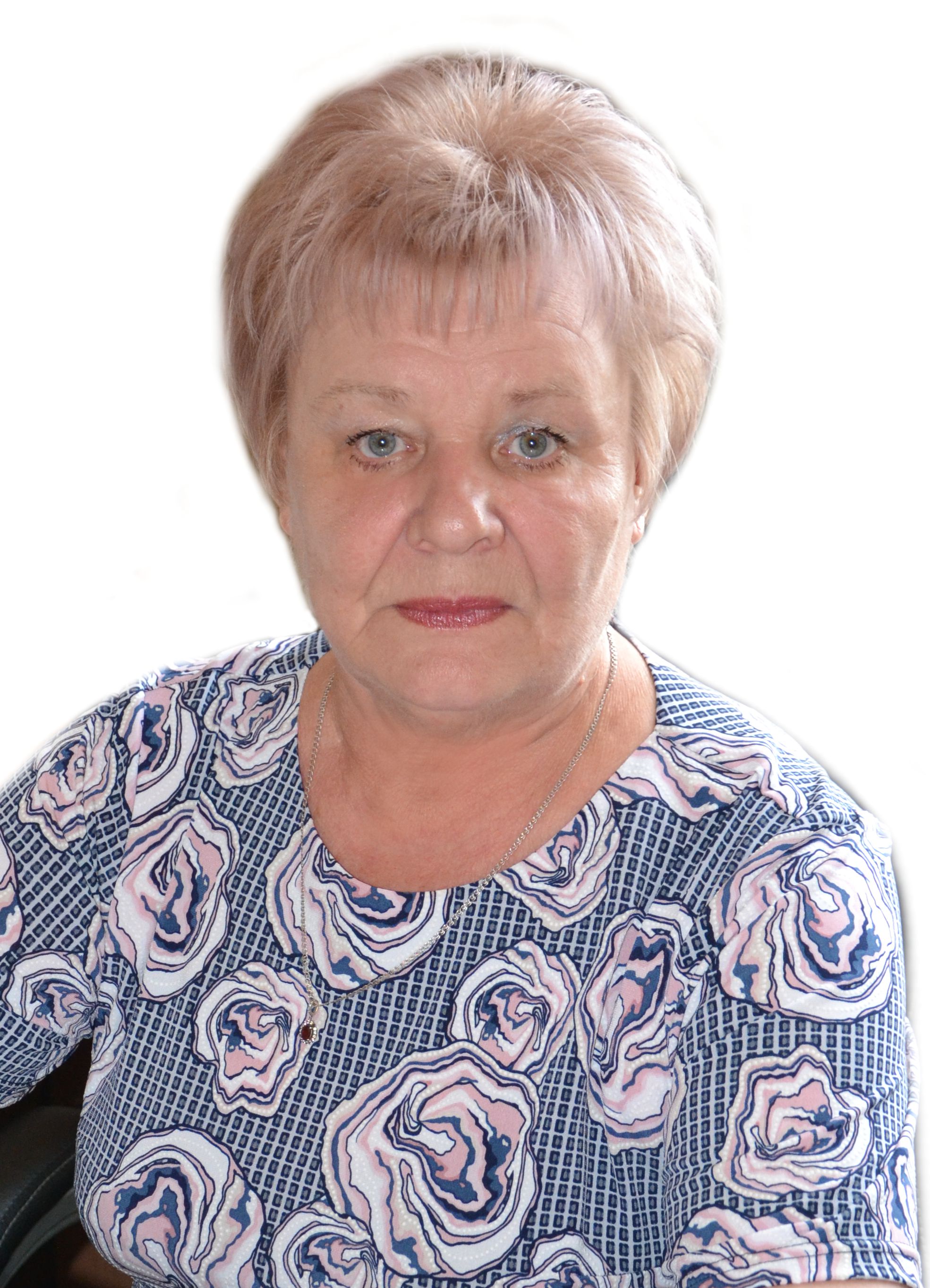 Сафрошкина Людмила Николаевна.