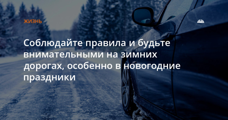 Дорожная безопасность.