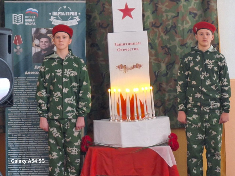 День Памяти Долматова Алексея Ивановича,.
