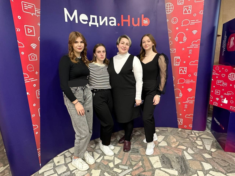 медиафорум "В ритме жизни".