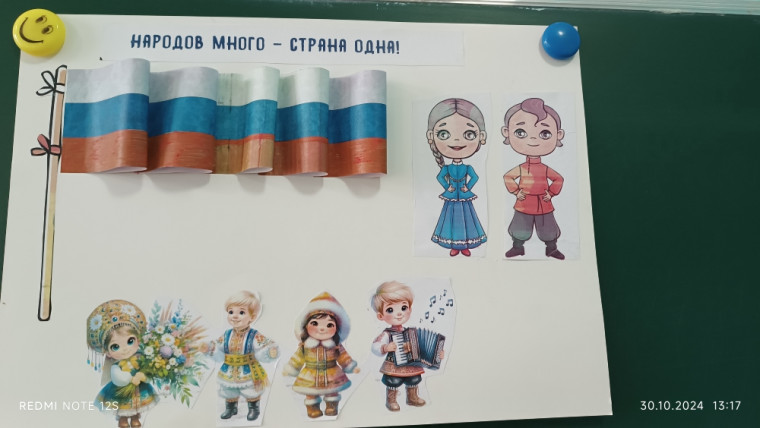 Каникулы.