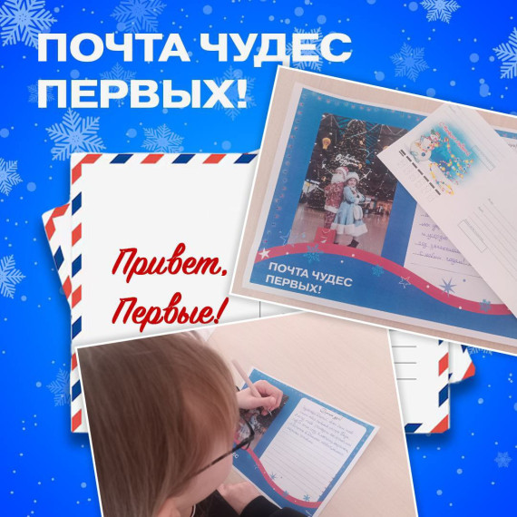 Каникулы.