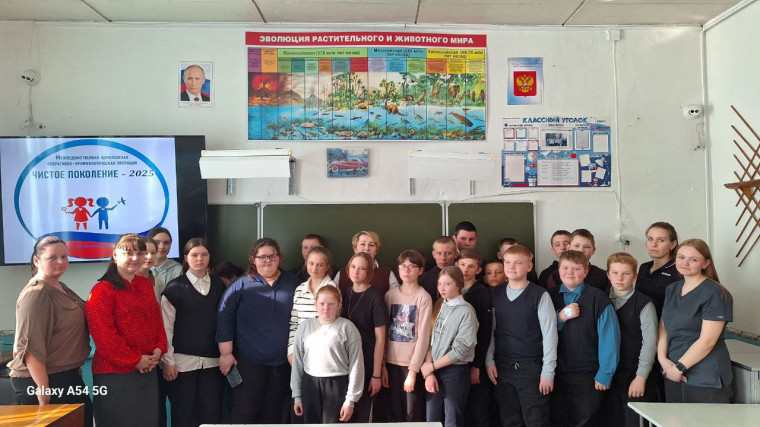 акция «Чистое поколение».