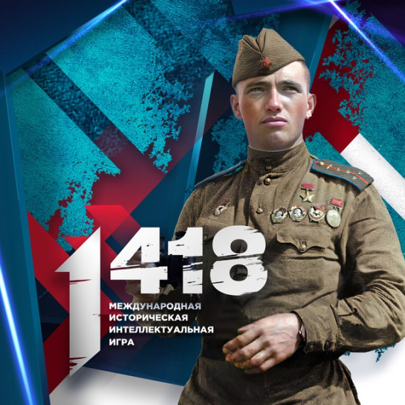 отряд «Волонтеры Победы».