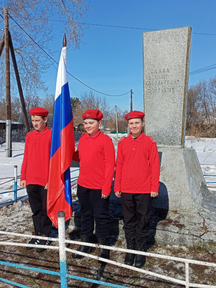 Каникулы.