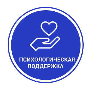 Куда обратиться, если ты попал в трудную ситуацию.